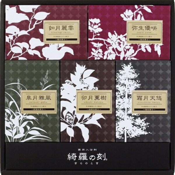 Medicated Bath Salt Gift Set: Kirano Toki B8097619