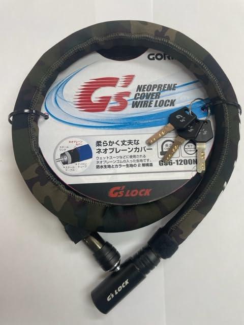 Gorin Neoprene Cover Wire Lock GS6-1200N Camo Φ18×1200mm