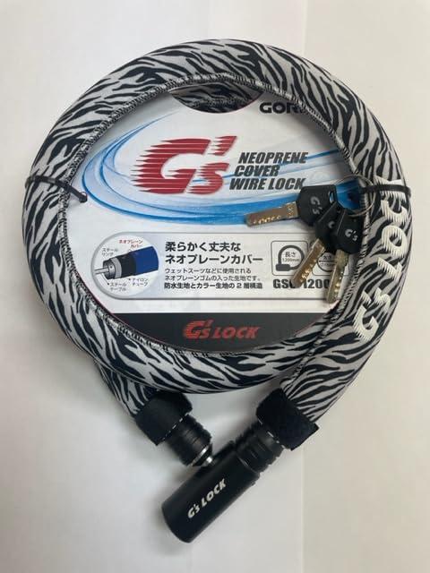 Gorin Neoprene Cover Wire Lock GS6-1200N Zebra Φ18×1200mm