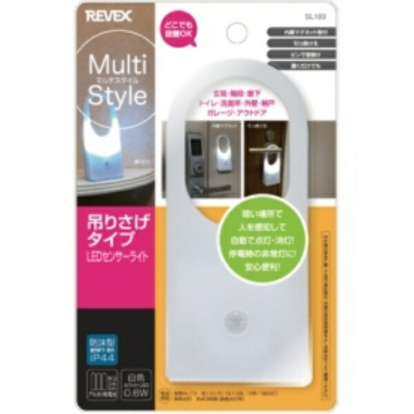Revex LED Sensor Light Mini Battery-Operated Rainproof Motion Sensor Hanging with Magnet Security White SL103