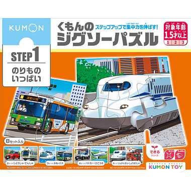 KUMON PUBLISHING KUMON Jigsaw Puzzle STEP1: Lots of Vehicles Educational Toy Children's Jigsaw Puzzle 2-Piece, 3-Piece, 4-Piece, 6-Piece For ages 1.5 years and up JP-13 KUMON