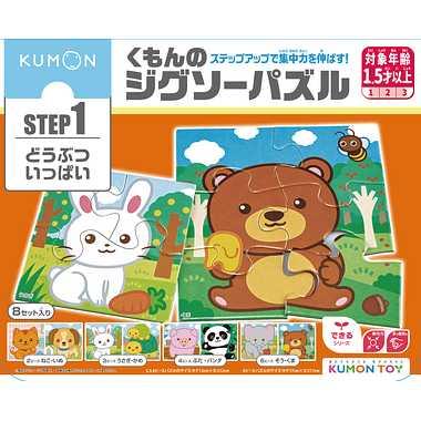 KUMON PUBLISHING KUMON Jigsaw Puzzles STEP1 Lots of Animals Educational Toys Children's Jigsaw Puzzles 2-Piece, 3-Piece, 4-Piece, 6-Piece For ages 1.5 years and up JP-14 KUMON