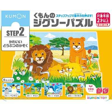 KUMON PUBLISHING KUMON Jigsaw Puzzles STEP2 Cute Animal Family Educational Toys Children's Jigsaw Puzzles 9-Piece, 12-Piece, 16-Piece, 20-Piece Ages 2+ JP-26 KUMON