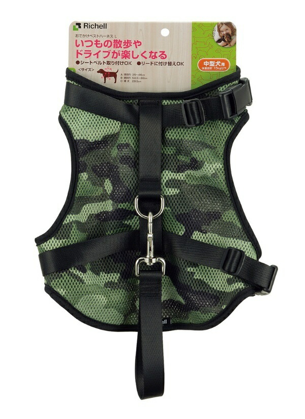 Richell Outing Vest Harness L Camouflage L Size