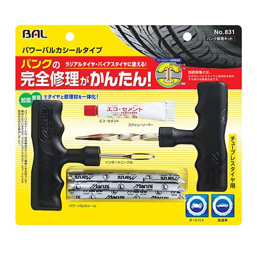 Ohashi Sangyo BAL (Ohashi Sangyo) Puncture Repair Kit Power Bar Seal Type 831 [HTRC3]
