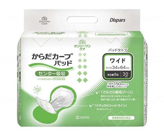 Koyo Dispers Only One Care Body Curve Pad Wide 1 Pack (30 Sheets)