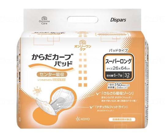 Koyo Dispers Only One Care Body Curve Pad Super Long 1 Pack (32 Sheets)