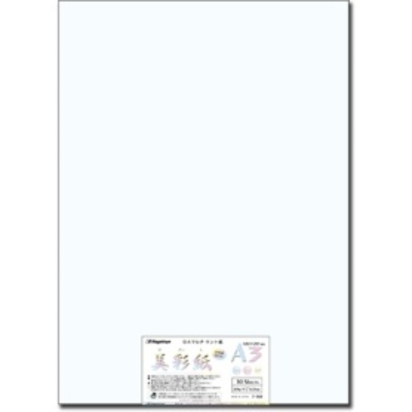 Nagatoya Shoten Bishai Paper ISO Whiteness 99.5% A3 50 Sheets NA-964