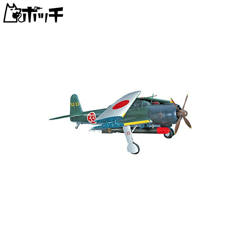 Hasegawa 1/48 Imperial Japanese Navy Nakajima B6N2 Tenzan Type 12 Carrier-Based Attack Aircraft Plastic Model Kit JT61