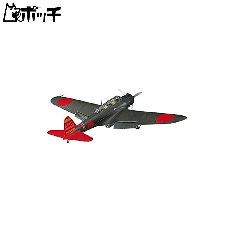 Hasegawa 1/48 Imperial Japanese Navy Nakajima B5N2 Type 97 Model 3 Carrier-Based Torpedo Bomber Plastic Model Kit JT76