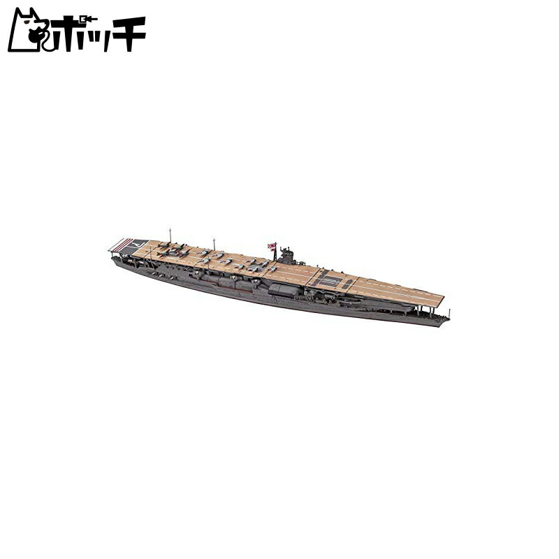 Hasegawa 1/700 Waterline Series Imperial Japanese Navy Aircraft Carrier Akagi Plastic Model Kit 227