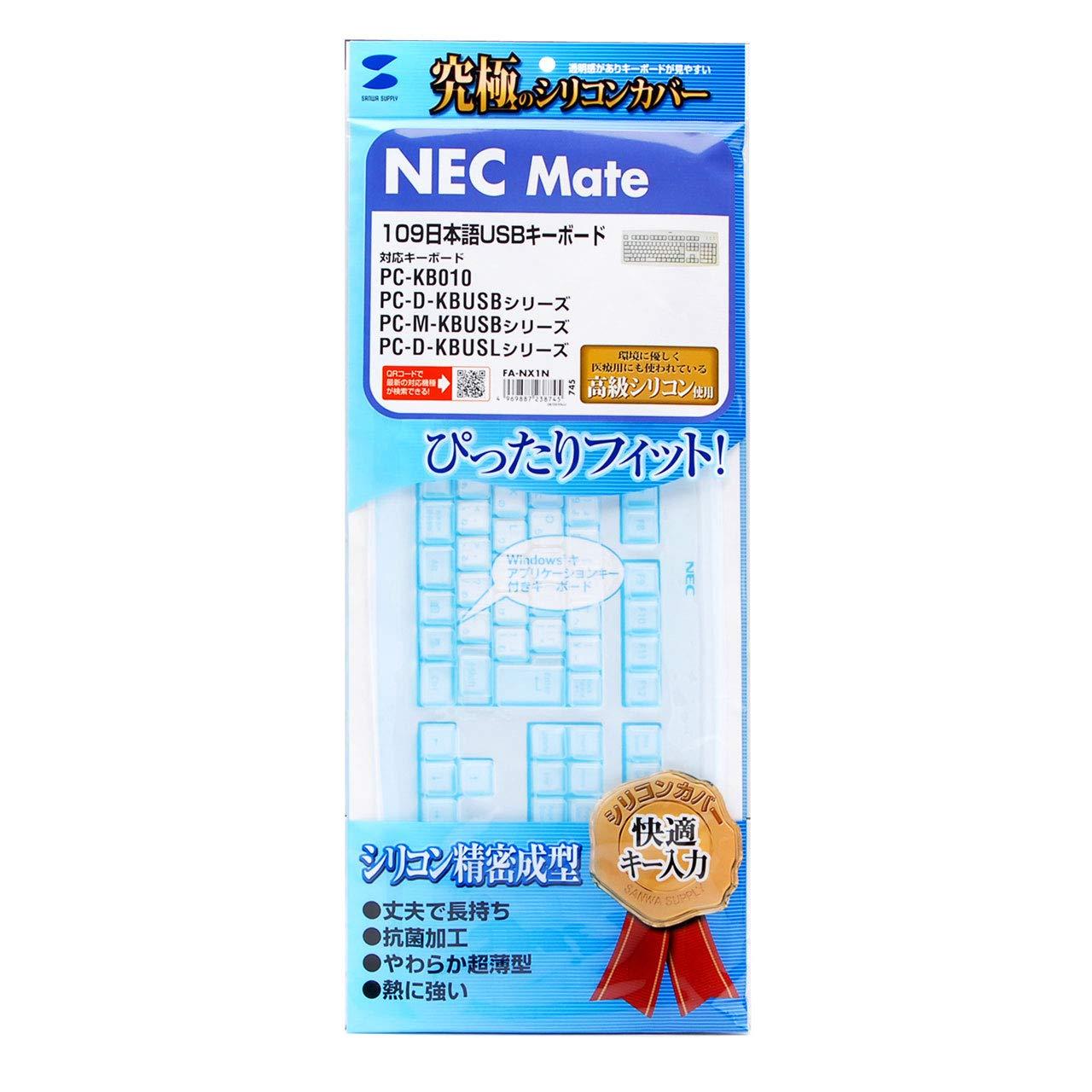 Sanwa Supply Keyboard Dust Cover FA-NX1N