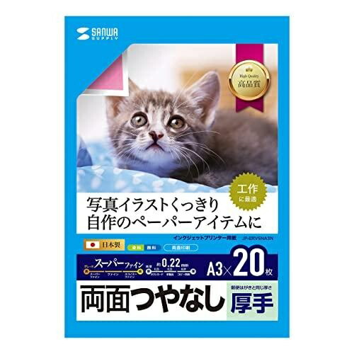 Sanwa Supply Inkjet Double-Sided Printing Paper, Heavyweight (A3 Size, 20 Sheets) JP-ERV5NA3N