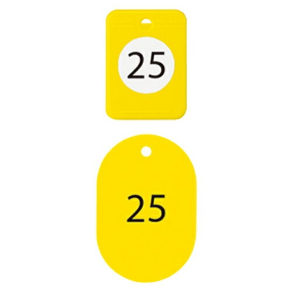 Open Industry Cloak Ticket Parent-Child Tag Number Tag Set 21-40 BF-151-YE