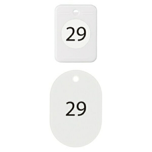 Open Industry Cloak Ticket Parent-Child Tag Number Tag Set 21-40 White BF-151-WH