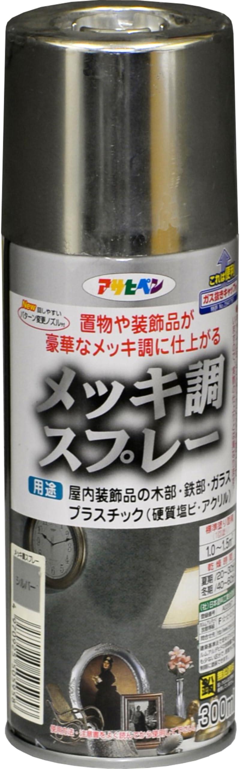 Asahipen Metallic Finish Spray 300mL Acrylic Resin Paint - 5 Colors Total