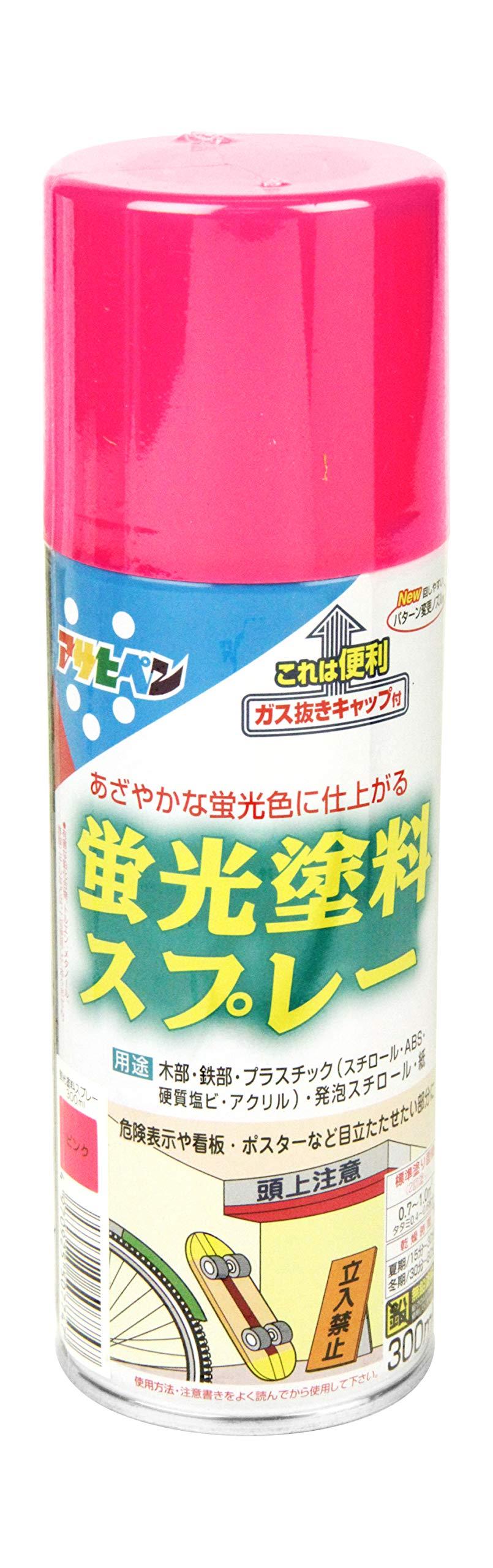 Asahi Pen Fluorescent Paint Spray 300mL - 5 Colors Total