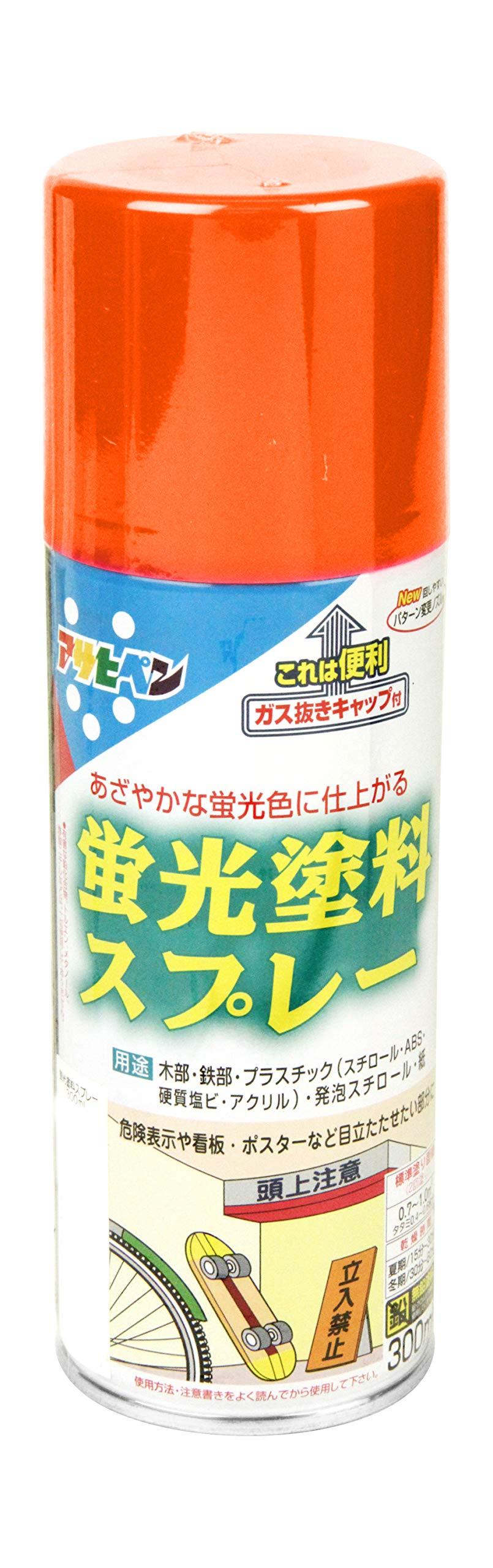 Asahipen Fluorescent Paint Spray 300mL - 5 Colors Total
