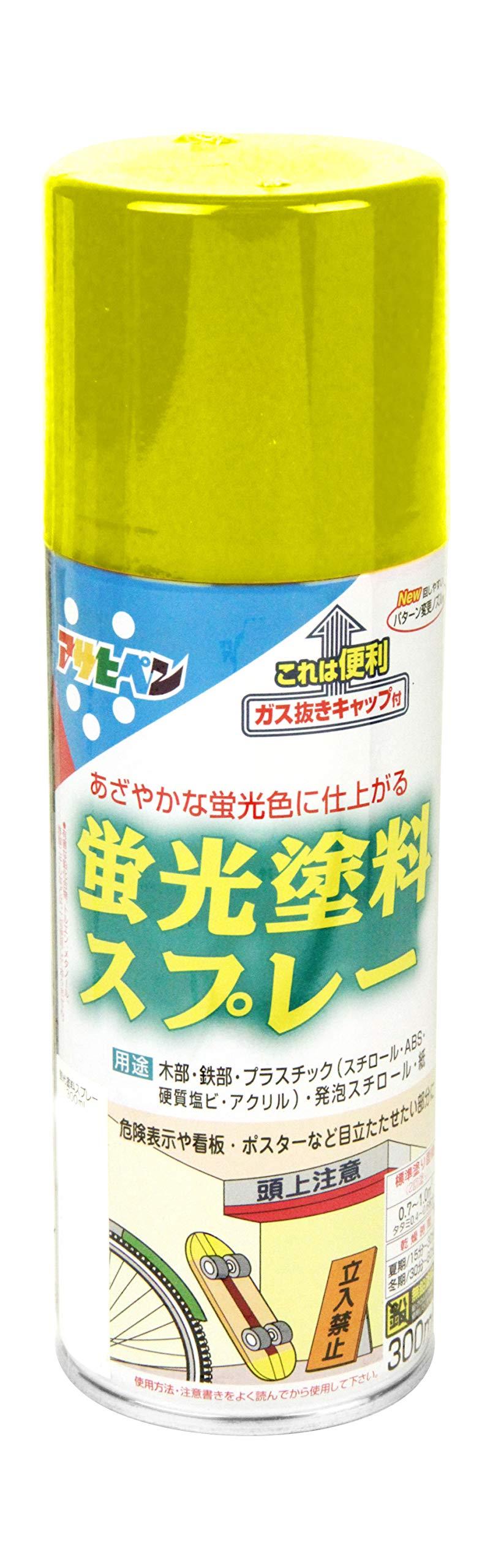 Asahi Pen Fluorescent Paint Spray 300mL - 5 Colors Total