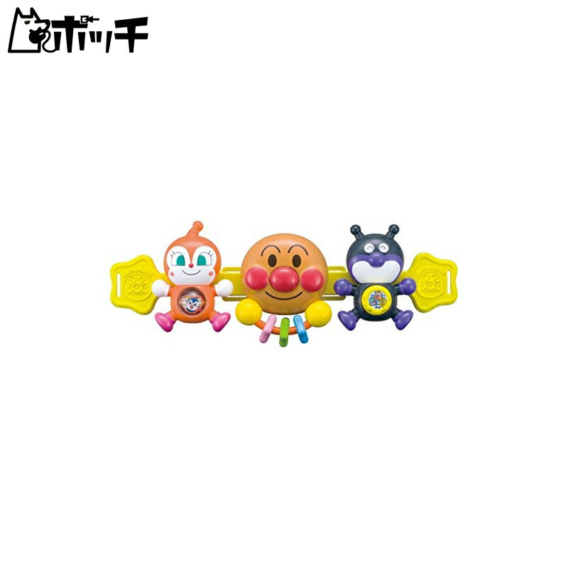 AGATSUMA Anpanman Outing Baby Stroller Friends