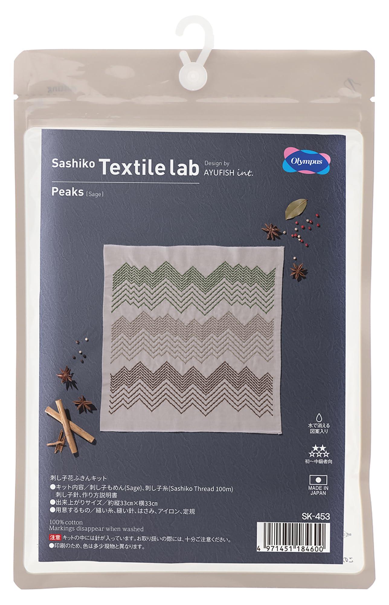 Olimpas Sashiko Kit Textile lab Peaks (Sage) SK-453 AYUFISH