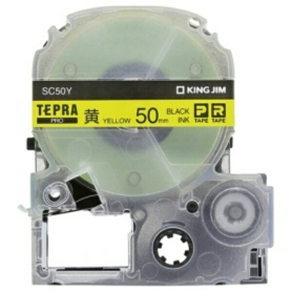 King Jim Tepla PRO Tape Cartridge Color Label (Pastel) 50mm Yellow Label/Black Text Length 8m SC50Y