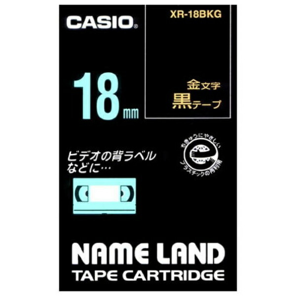 Casio LabelWriter NameLand Tape 18mm XR-18BKG Black Gold Letters