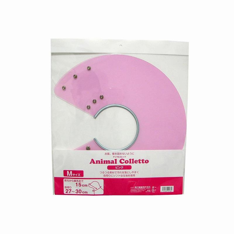 Animal Collet Pink M