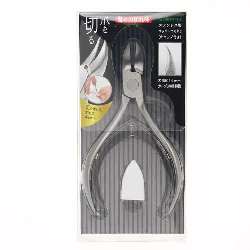 Stainless Steel Nail Clippers