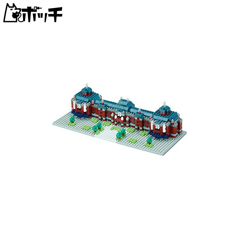 Kawada Nano Blocks Tokyo Station Marunouchi Building (Standard Edition) NBH_189