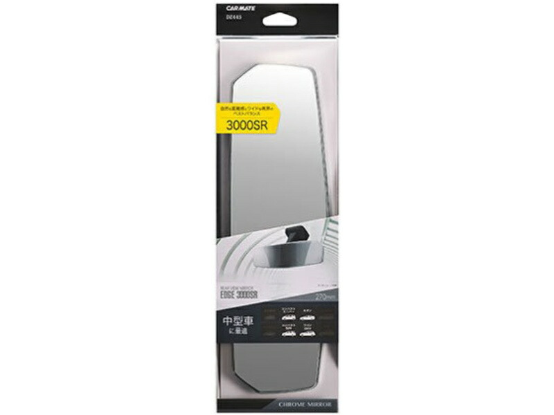 CARMATE Rearview Mirror 3000SR Rearview Mirror Edge 270mm Chrome DZ445