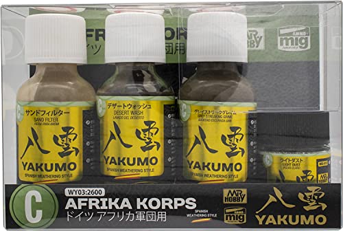 GSI Creos Yakumo Color Set World War II German Afrika Korps Model Paint WY03 Toy