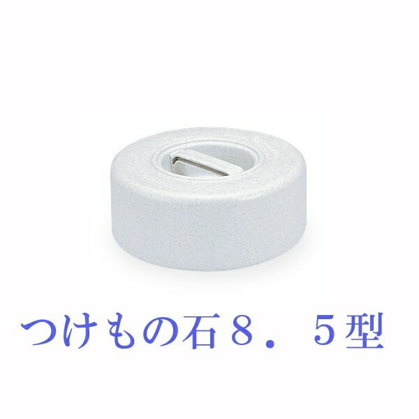 Shinki Gosei Tonbo Pickling Stone Weight 8.5kg Round Gray 8.5 Type Diameter 25cm x Height 10cm Made in Japan