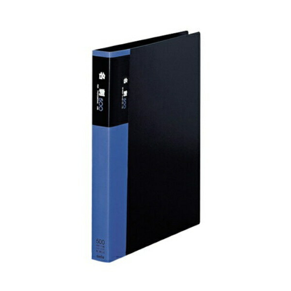 Sekisei Business Card Holder A4-S Horizontal Insert 500 Capacity XC-500Y-00