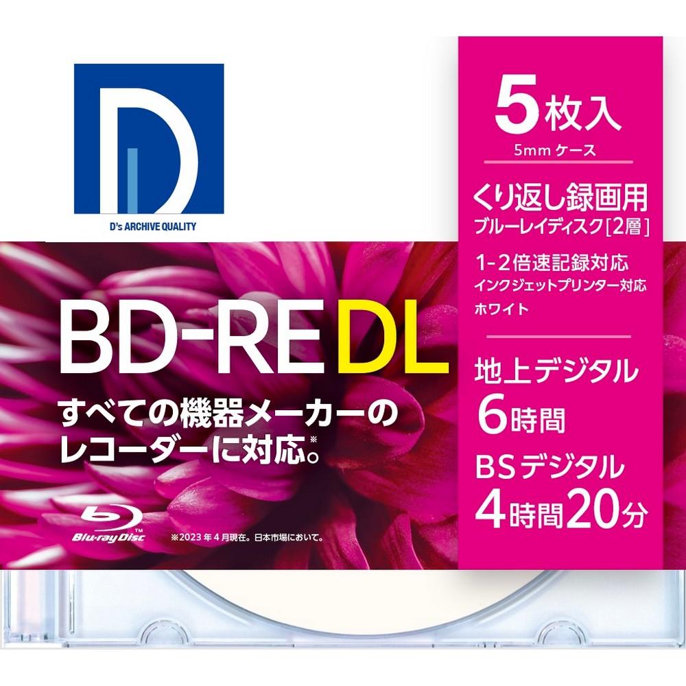 Denkyosha Maxell Business Division Recordable Blu-ray Disc BD-RE DL (Supports 1x-2x Speed) Wide Print Compatible White Label BE50DP.5S