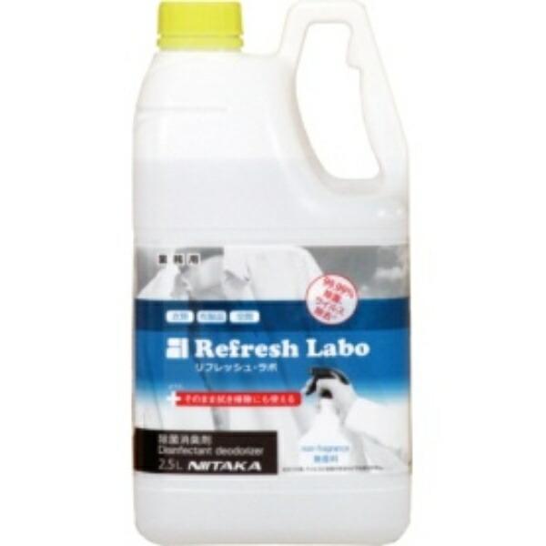 Niitaka Disinfectant & Deodorizer Refresh Lab Unscented 2.5L 1 bottle
