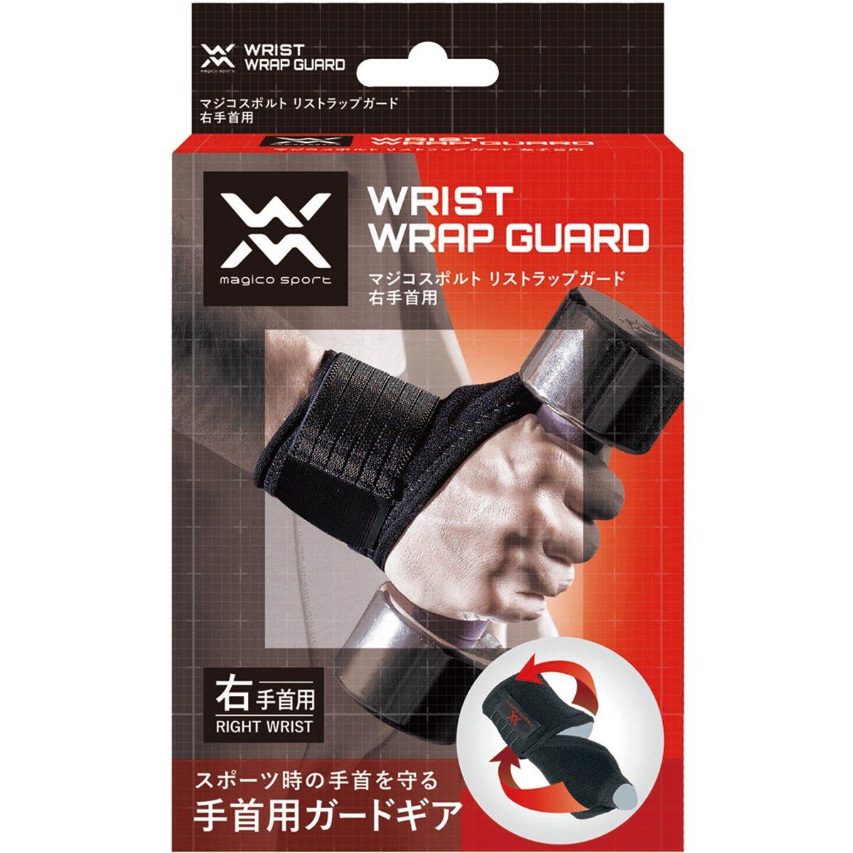 Nakayama-style magico sport wrist wrap guard for right wrist, free size