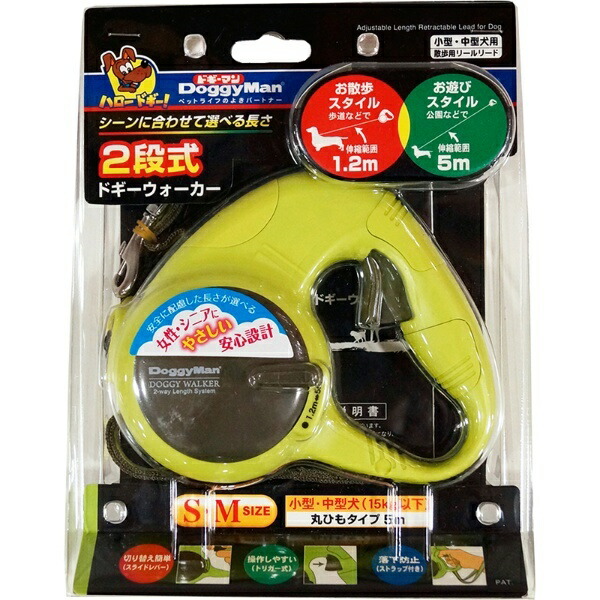Doggyman 2-Stage Doggy Walker Green for Small to Medium Dogs SM Size