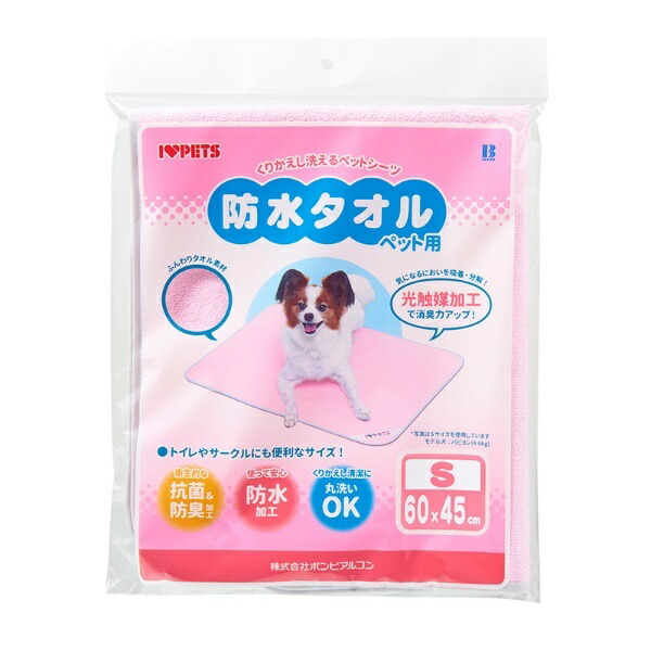 Bonbi Waterproof Towel Pink for Pets S Size