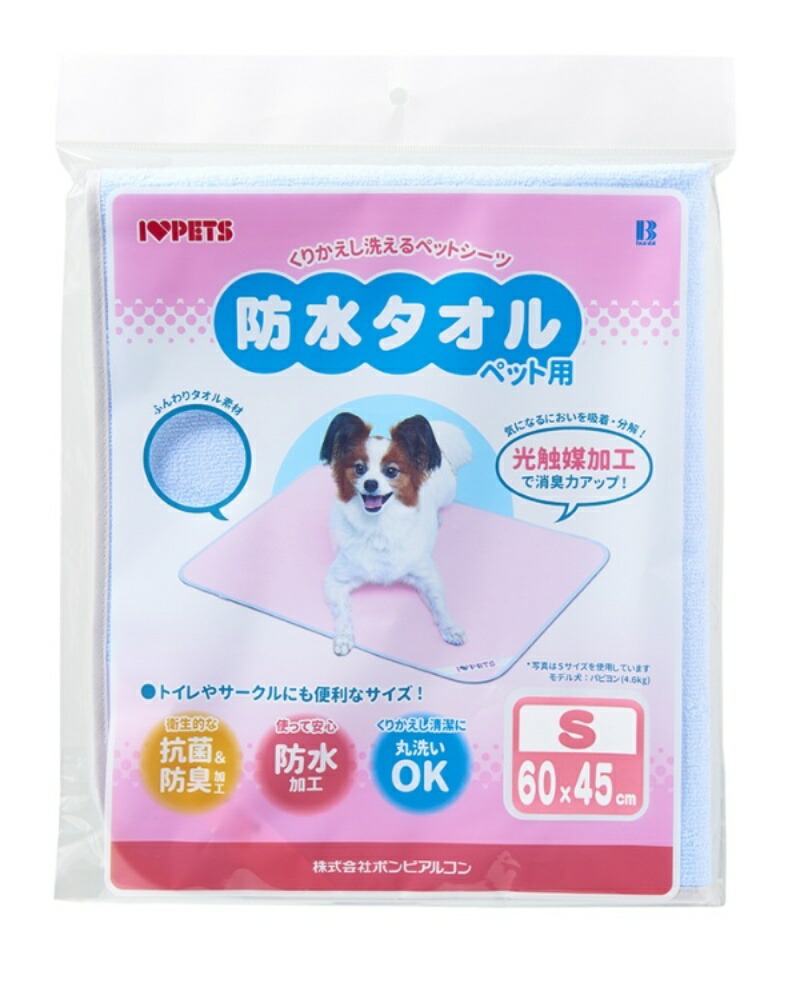 Bonbi Waterproof Towel Blue for Pets S Size