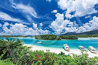 EPOCH 1000-Piece Jigsaw Puzzle: Japanese Scenery - Ishigaki Island's Azure Sea - Okinawa (50×75cm) 09-039s Includes Glue, Spatula, and Point Card EPOCH