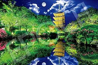 EPOCH Co., Ltd. 2016 Very Small Piece Jigsaw Puzzle Japanese Scenery: Toji Temple in Moonlight - Kyoto (50×75cm) 22-122s Glue Included Spatula Included Points Voucher Included EPOCH