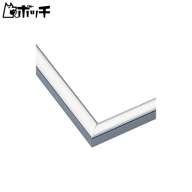 Epoch Co., Ltd.  Aluminum Puzzle Frame Panel Max Silver (50×75cm) (Panel No.10) Hanging Cord Included Point Card Included Cell Cover UV Protection Puzzle Frame Picture Frame