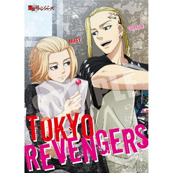 Beverly 600-Piece Jigsaw Puzzle: Tokyo Revengers - Mikey and Draken B (38×53cm) 66-229