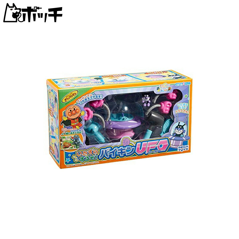 SEGA FAVE Anpanman Museum Series I'm Going to Play a Trick! Bacteria UFO