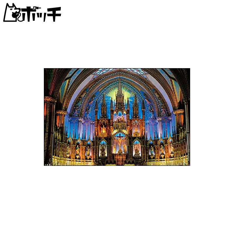 Yanoman 1000-Piece Jigsaw Puzzle: Overseas Scenery - Cathedral of Light (Montreal Notre-Dame Basilica) (50x75cm) 10-1377 Includes: Piece Request Postcard, Glue, Spatula, Service Card, Jigsaw Puzzle Instructions