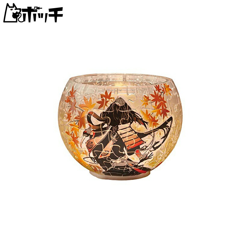Yanoman 80-Piece Jigsaw Puzzle Lampshade Puzzle Touken Ranbu-ONLINE- Imakiri (10x14.7cm) 2201-37 Piece Request Postcard Included with Dedicated LED Base
