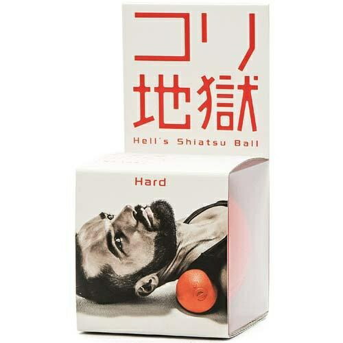 Sakurai Trading (SAKURAI) Erugam Firm Pressure Point Massage Ball Gift Fascia Release Massage Stretch Ball Diameter 9cm