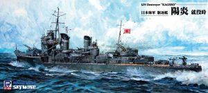 Pit Road 1/700 Skywave Series Imperial Japanese Navy Destroyer Kagerō Commissioned W213