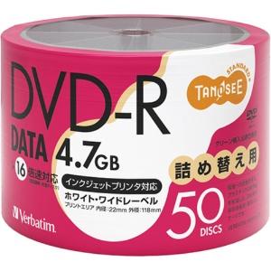 TANOSEE Barbeitam Data DVD-R 4.7GB 1x-16x Speed White Wide Printable Refill DHR47JP50TT2 1 Pack (50 Discs)